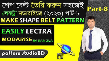 How can make perfect shape belt pattern Easily Lectra Modarise Cad tutorial in Bangla step by step