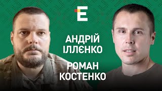 🔴Ракетный удар по Николаеву. В Польше рухнула российская ракета | Ильенко и Костенко