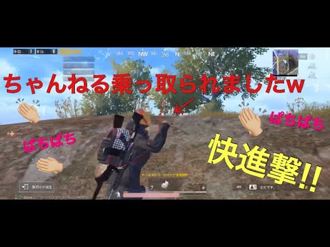 Pubgモバイル ちゃんねる乗っ取られたw Youtube