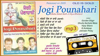 Jogi Pounahari | Superhit Baba Balak Nath Ji MP3 Bhajans Audio Jukebox | EKJOT Films | 2005