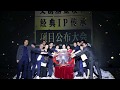 《神雕侠侣》将拍电影版 徐克25载后再执导金庸武侠