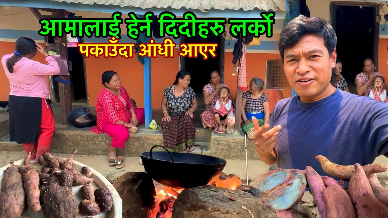 Didi Haru Aunu Bho Amalai Herna | Cooking Chicken Gravy N Testy Chicken Grill | Bhuwan Singh Thapa