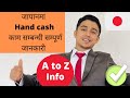 Japan मा Safely Hand Cash काम कसरी गर्ने ? Job In Japan|Nepali In Japan