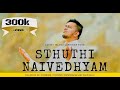 Latest new telugu christian songs 2021  sthuthi naivedhyam  samy pachigalla