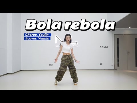 BOLA REBOLA- ANITTA, MC ZAAC , J BALVIN, TROKILLAZ | Youjin Choreo ( cover by Yennis )