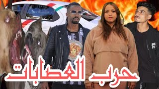 فيلم قصير بعنوان وليدات الحومة(الأكشن,دراما,إتارة وتشويق)...😭