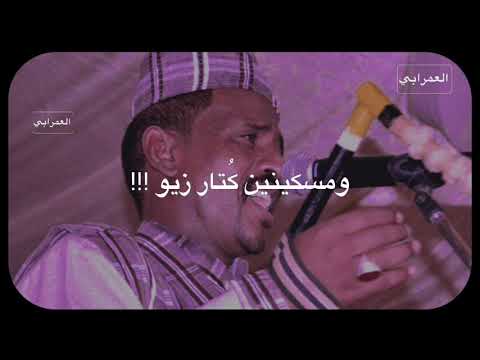 محمد النصري حالة واتساب ابوي مسكين