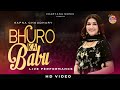 Bhuro ka babu  sapna choudhary dance performance  new haryanvi songs haryanavi 2023