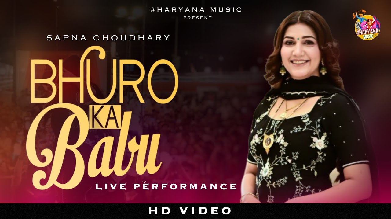 Bhuro Ka Babu  Sapna Choudhary Dance Performance  New Haryanvi Songs Haryanavi 2023