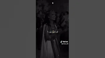 العين فالعين تلاقينا الإثنين 