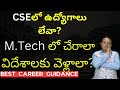 Not getting jobs join mtech or study abroad