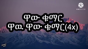 Had Ruf x TGOD habesha meme  wow new Ethiopian roast track 2021 lyrics