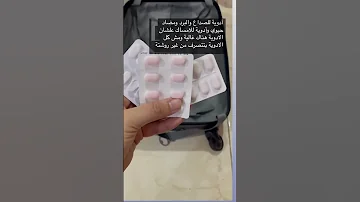 حاجات مهمه لازم تكون معاكي في العمرة 