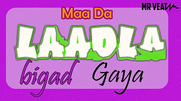 Maa Da Laadla - Afro Mix | Mr Veatz