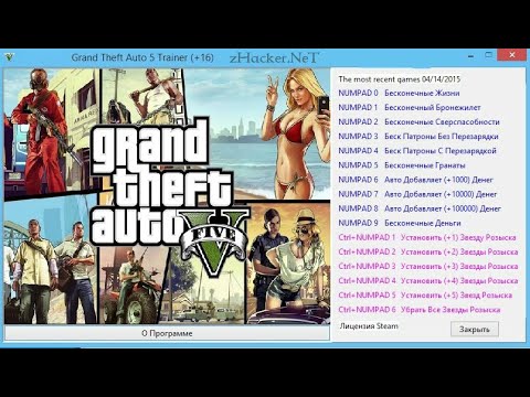 Gta 5 Сайты Знакомств