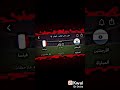 لا تندك بيه الخسران بطل كاس العالم 2022 لا تندك بيه الخسران بطل كاس العالم 2022