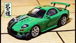 GDO Hunter: RE Amemiya Mazda RX-7 FD3S Bushido