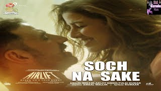 Soch Na Sake {Airlift} {Akshay Kumar} Hindi Karaoke Instrumental With Hindi Lyrics By Dj Raj & Broth