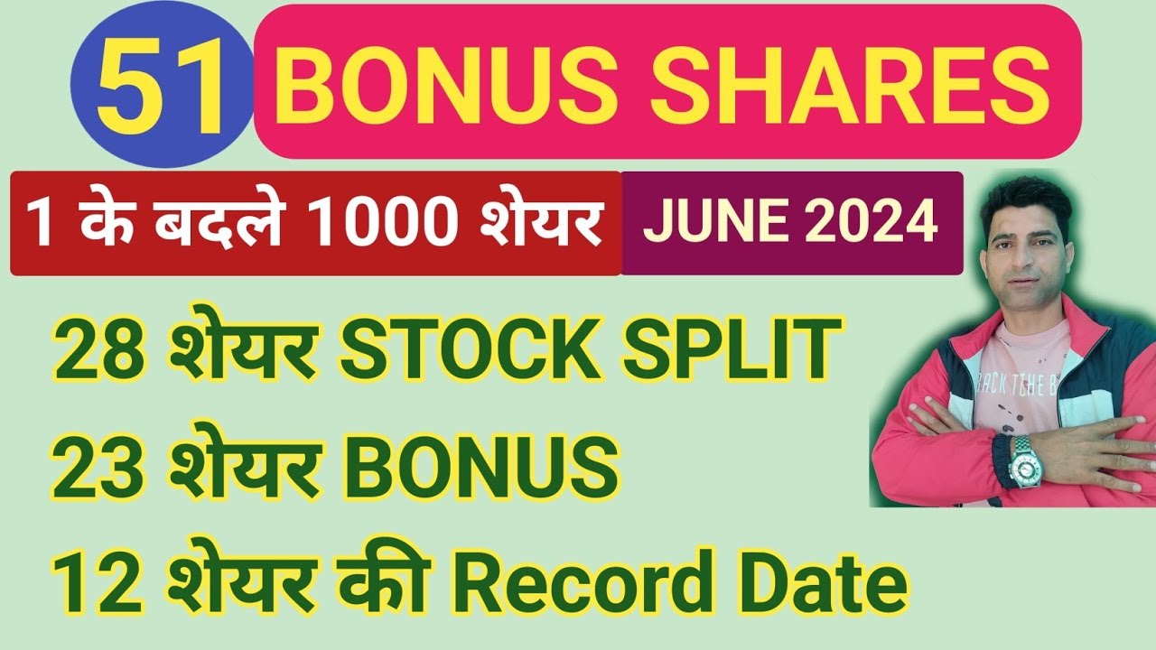 Bonus marks in NEET 2024 | NEET 2024 Bonus Question | NEET 2024 New Bonus Rules by NTA | NEET Update