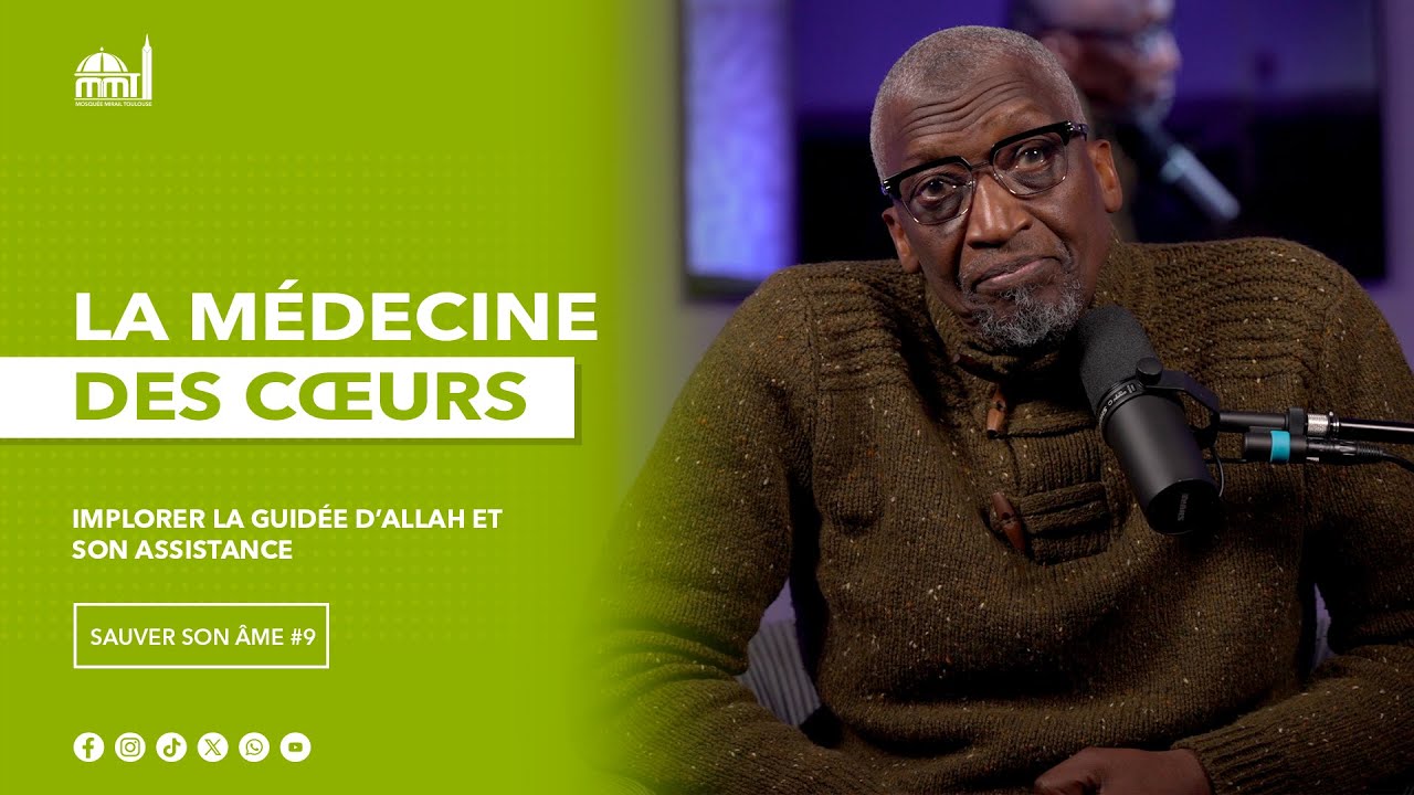 Implorer la guidée d’Allah et Son assistance