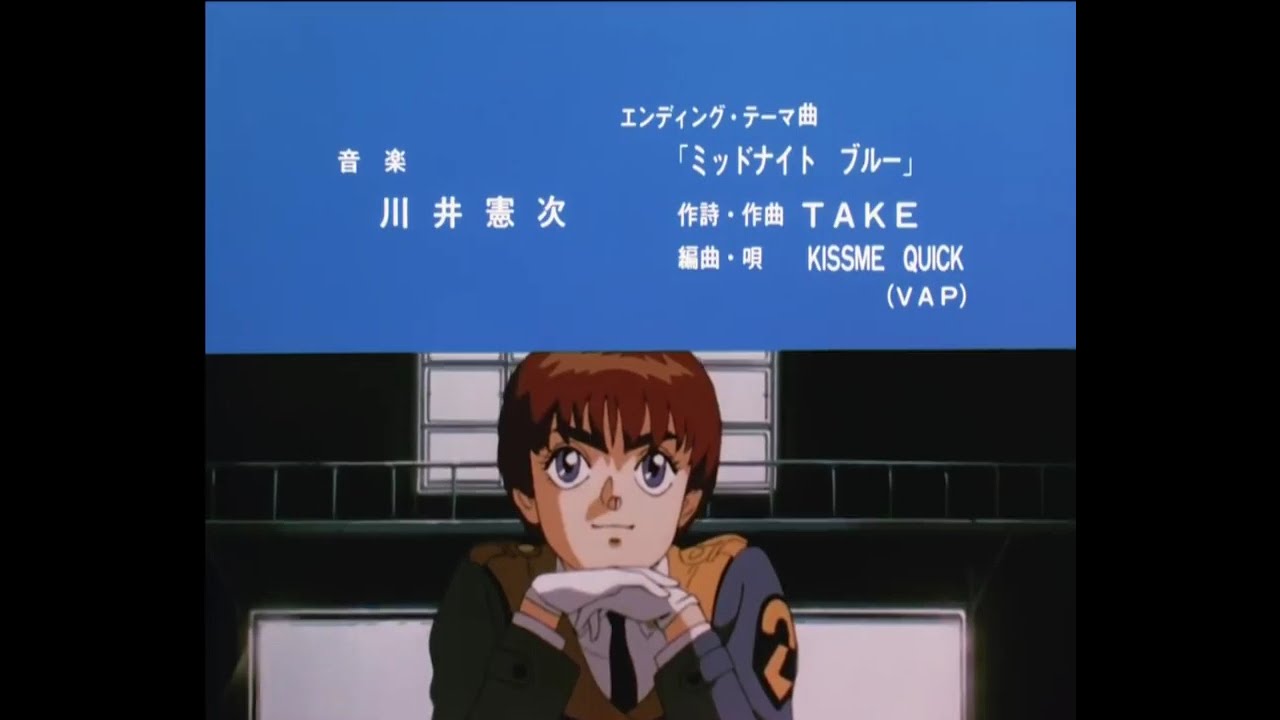 Patlabor Encerramento Midnight Blue Youtube