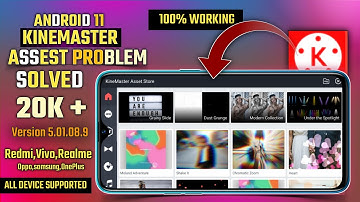 Kinemaster for android version 11।Kinemaster for android 11।android 11 problem#technicalmohitshukla