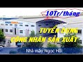 TẬP ĐOÀN NHỰA ĐÔNG Á TUYỂN DỤNG 50 CÔNG NHÂN SẢN XUẤT | LÀM VIỆC TẠI HÀ NAM & HÀ NỘI