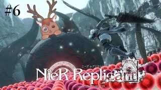 #6【NieR Replicant ver.1.22474487139...】2周目突入【鹿目もみじ】