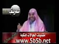الشيخ الجبيلان - فكاهه