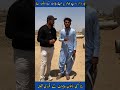 Low Cost Housing Society In Karachi - Low Cost Housing Scheme In Pakistan