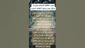 كيف تجلب الطاقة الايجابية وتطرد الطاقة السلبية الطاقة الطاقة الإيجابية الطاقة السلبية 