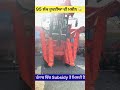 95 ਲੱਖ ਰੁਪਈਆ ਦੀ ਗੰਨੇ ਦੀ ਫਸਲ ਲਈ ਮਸ਼ੀਨ😱 #surendermadh #krishimela2026 #sugarcaneharvester #shaktimaan