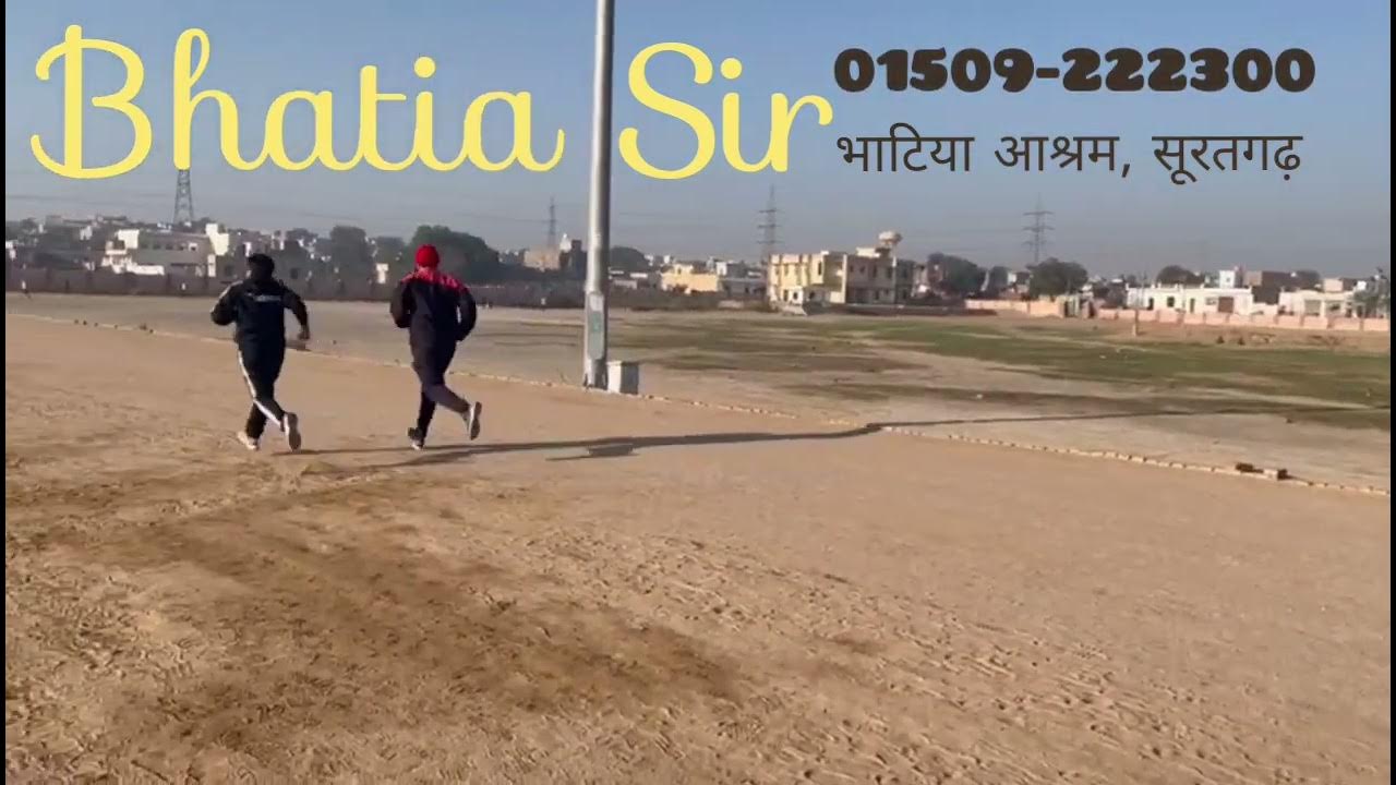 bhatia Sir morning ground Bhatia Ashram, Suratgarh YouTube