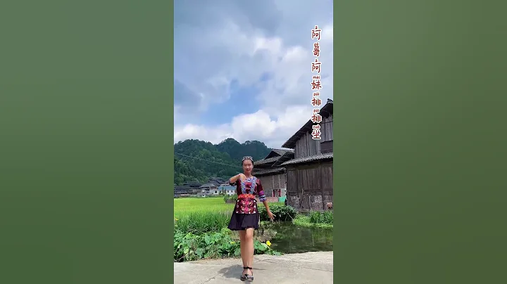 罕见，一生难遇的侗族美女跳舞，太精彩了 #shorts - 天天要闻