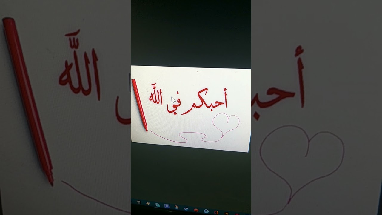 عيدكم مبارك وكل عام وانتم بخير