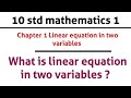 10 std mh board chapter 1 linear equation in two variables what is linear equation maths 1 intro