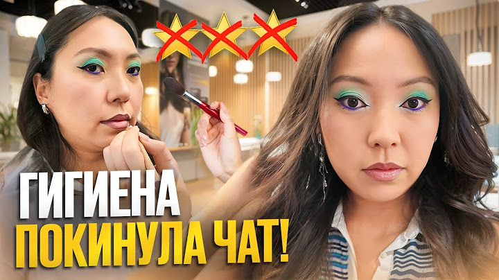 ГРЯЗНАЯ КОСМЕТИКА НА МАКИЯЖЕ ЗА 5000 РУБЛЕЙ В САЛОНЕ КРАСОТЫ В МОСКВЕ!|NikyMacAleen
