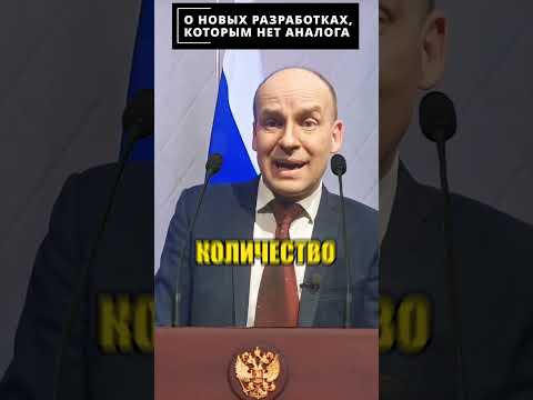 НОВЫЕ РАЗРАБОТКИ, у