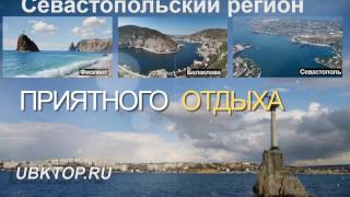 видео Апарт-отель Вязовая роща, Орловка