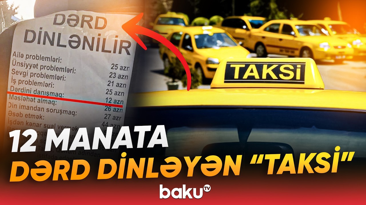 Tələbatlarını ödəmək üçün gəlirlər | Tanımadığımız adama niyə dərdimizi danışırıq? - Baku TV