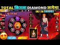 NEW PAIN TENDO RING EVENT FREE FIRE | PAIN TENDO BUNDLE FREE SPIN TRICK | FREE FIRE NEW EVENT 2025