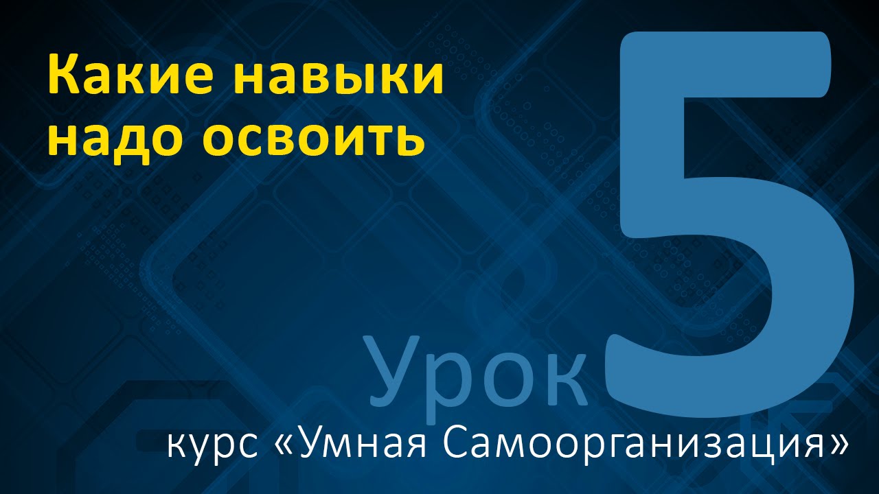 Игры