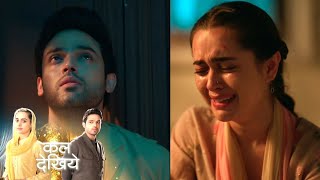 Seher Hone Ko Hai Update: Mahid Chupa Raha Hai Kausar Ki Maut Ka Sach, Seher Ko Satayi Chupi