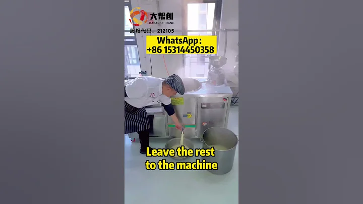 Tofu Machine/Japanese Tofu Machine/Tofu Refining Equipment - DayDayNews