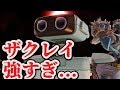 【対戦動画】ザクレイvsZAKI 　タミスマ決勝（うそ）【スマブラＳＰ】
