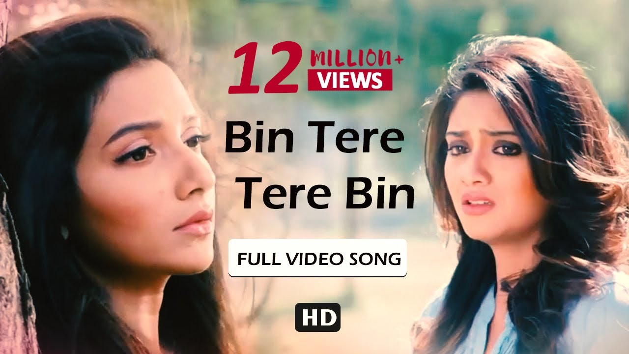 Bin Tere Tere Bin  Dev  Subhashree  Nussrat  Zubeen Garg  Khoka 420  Eskay Movies