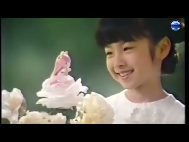 Japan TV Commercial 1988 Takara Toys Flower Child class=