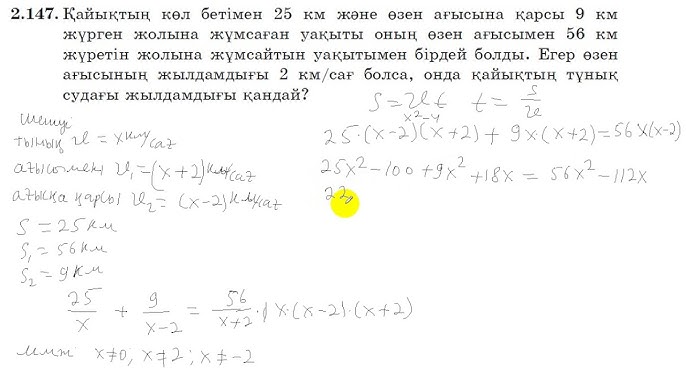 Кавказдан келген жеке порно видеолар Уфадағы кездейсоқ секс