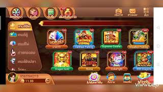 แอพใหม่คล้ายBEST88เครดิตฟรีจบแล้วโปรใหม่มาแล้วด่วน❗ screenshot 4