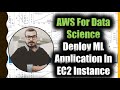 Live AWS For Data Science - Deploying Machine Learning Application In EC2 Instance
